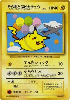 Flying Pikachu Unnumbered Promos