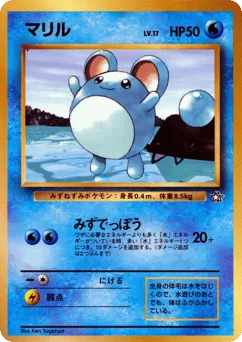 Marill Unnumbered Promos