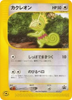 Kecleon 001/P P Promos