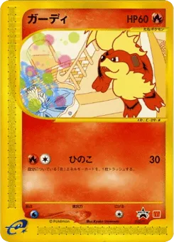 Growlithe 030/P P Promos