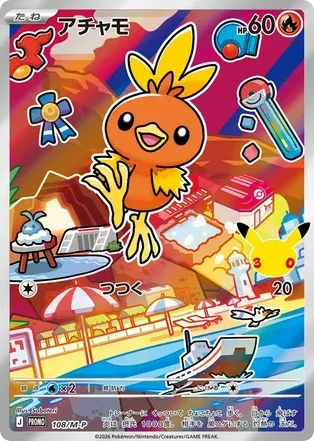 Torchic 108/M-P Mega Evolution Promos
