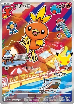 Torchic 108/M-P Mega Evolution Promos