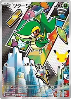 Snivy 113/M-P Mega Evolution Promos