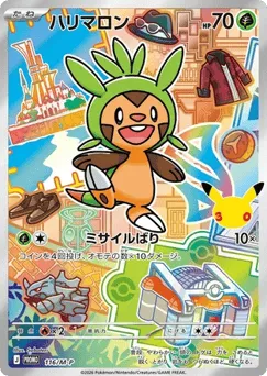 Chespin 116/M-P Mega Evolution Promos