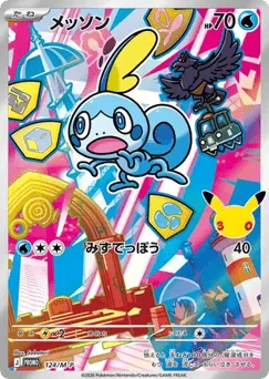 Sobble 124/M-P Mega Evolution Promos