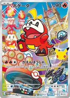 Fuecoco 126/M-P Mega Evolution Promos
