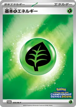 Basic Grass Energy 035/M-P Mega Evolution Promos