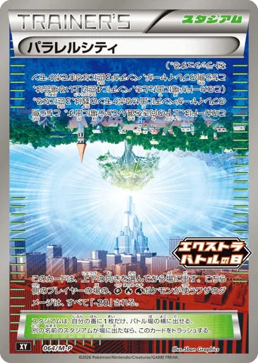 Parallel City 064/M-P Mega Evolution Promos