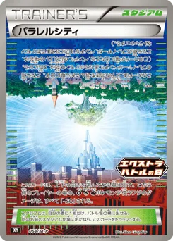Parallel City 064/M-P Mega Evolution Promos