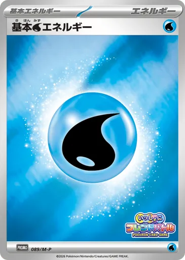 Basic Water Energy 089/M-P Mega Evolution Promos
