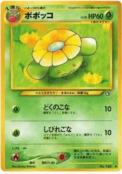 Skiploom No.188 Gold, Silver, to a New World...