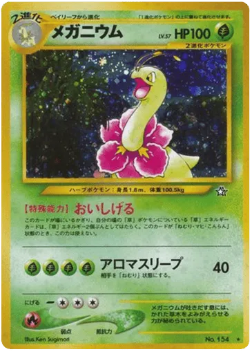 Meganium No.154 Gold, Silver, to a New World...