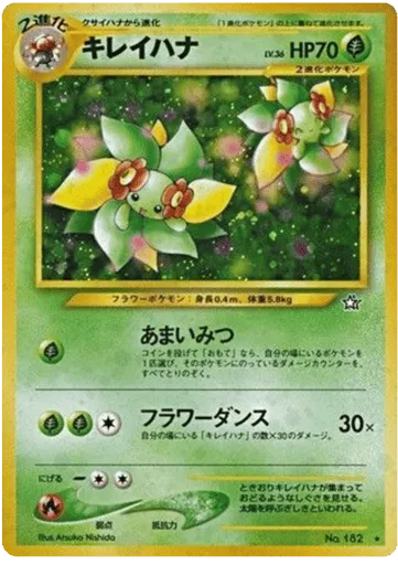 Bellossom No.182 Gold, Silver, to a New World...