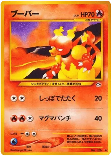 Magmar No.126 Gold, Silver, to a New World...
