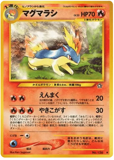 Quilava No.156 Gold, Silver, to a New World...