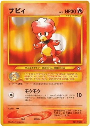 Magby No.240 Gold, Silver, to a New World...