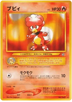 Magby No.240 Gold, Silver, to a New World...