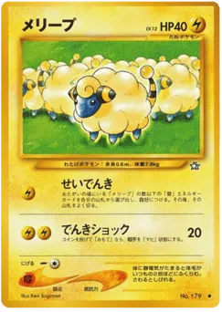 Mareep No.179 Gold, Silver, to a New World...