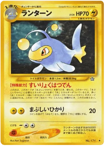 Lanturn No.171 Gold, Silver, to a New World...