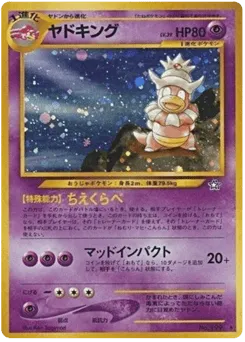 Slowking No.199 Gold, Silver, to a New World...