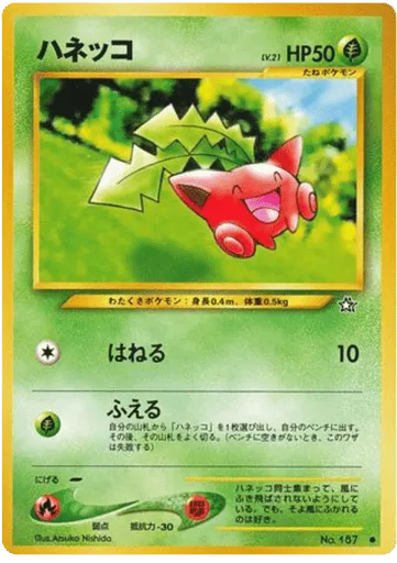 Hoppip No.187 Gold, Silver, to a New World...