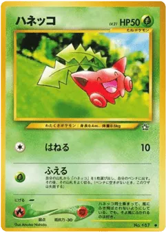 Hoppip No.187 Gold, Silver, to a New World...