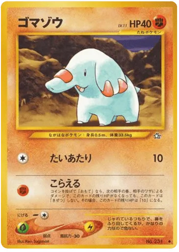 Phanpy No.231 Gold, Silver, to a New World...