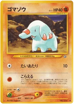 Phanpy No.231 Gold, Silver, to a New World...