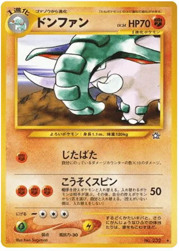 Donphan No.232 Gold, Silver, to a New World...