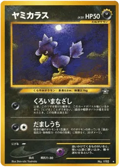 Murkrow No.198 Gold, Silver, to a New World...