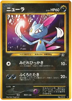 Sneasel No.215 Gold, Silver, to a New World...