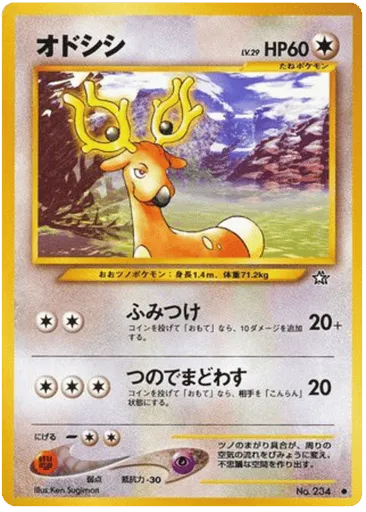 Stantler No.234 Gold, Silver, to a New World...