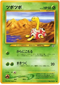 Shuckle No.213 Gold, Silver, to a New World...