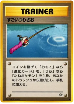 Super Rod Gold, Silver, to a New World...