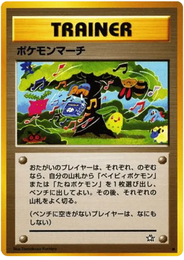 Pokémon March Gold, Silver, to a New World...
