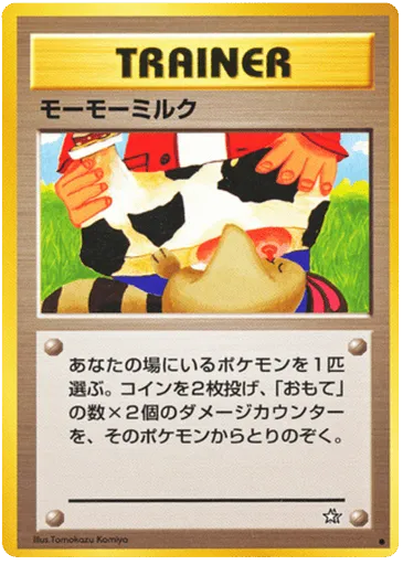 Moo-Moo Milk Gold, Silver, to a New World...