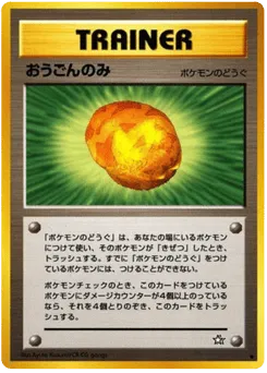 Gold Berry Gold, Silver, to a New World...
