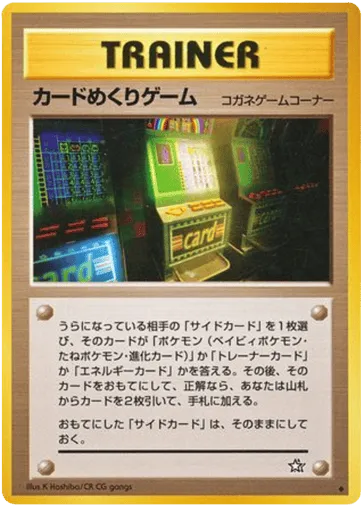 Card-Flip Game Gold, Silver, to a New World...