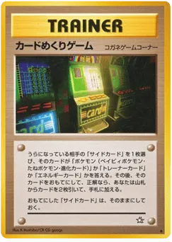 Card-Flip Game Gold, Silver, to a New World...