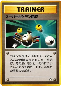 Super Scoop Up Gold, Silver, to a New World...