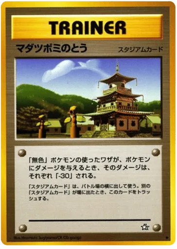 Sprout Tower Gold, Silver, to a New World...