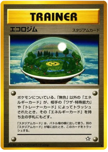 Ecogym Gold, Silver, to a New World...