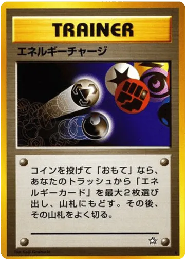 Energy Charge Gold, Silver, to a New World...
