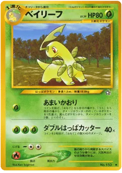 Bayleef No.153 Gold, Silver, to a New World...