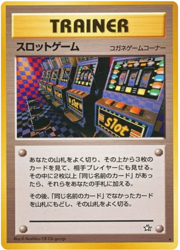 Arcade Game Gold, Silver, to a New World...
