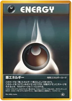 Darkness Energy Gold, Silver, to a New World...