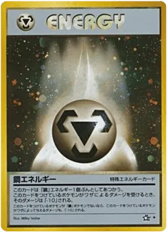 Metal Energy Gold, Silver, to a New World...