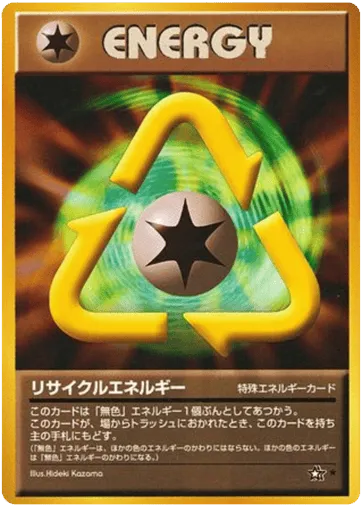 Recycle Energy Gold, Silver, to a New World...