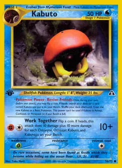 Kabuto 56/75 Neo Discovery