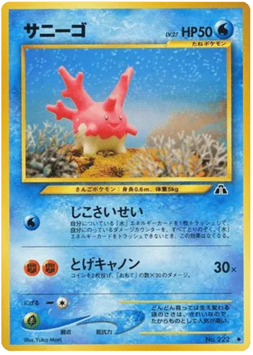 Corsola No.222 Crossing the Ruins...